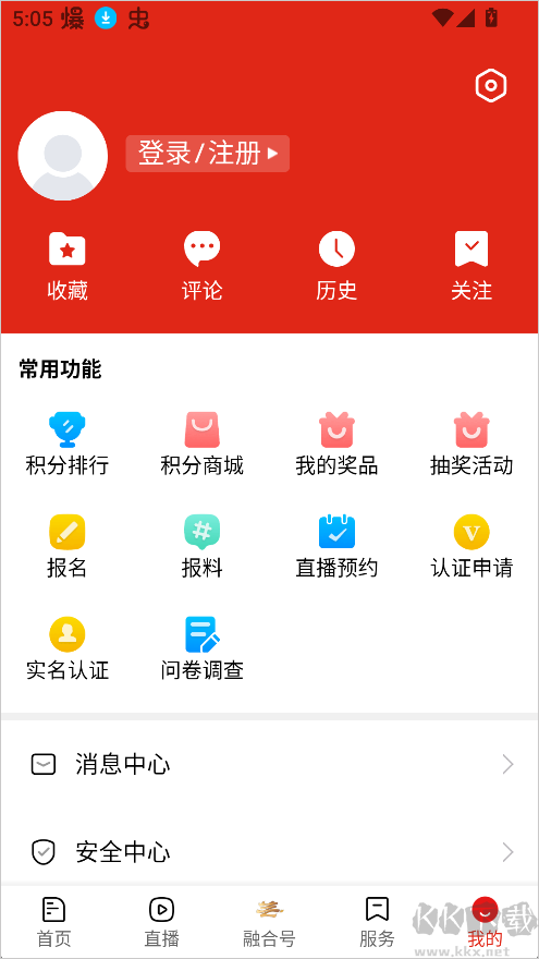阿拉善融媒