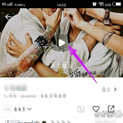 蓝猫视频播放器