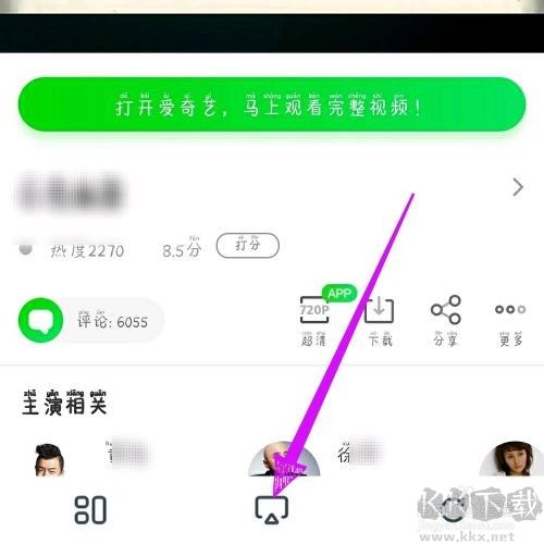 蓝猫视频播放器