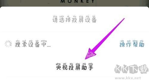 蓝猫视频播放器