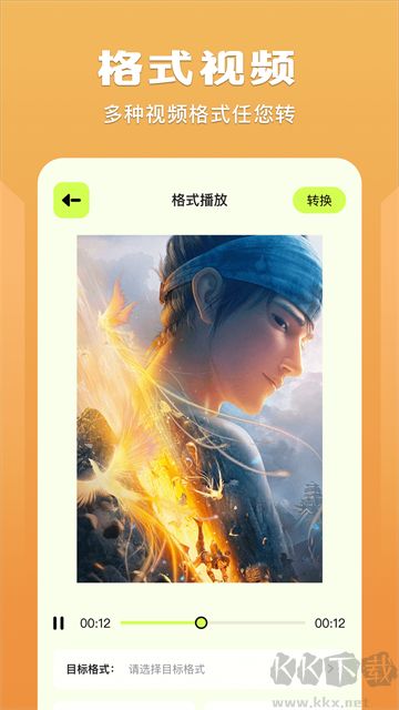 蓝猫视频播放器免费版安装v1.12安卓版