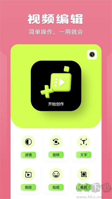 蓝猫视频播放器免费版安装v1.12安卓版