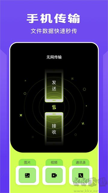 蓝猫视频播放器免费版安装v1.12安卓版