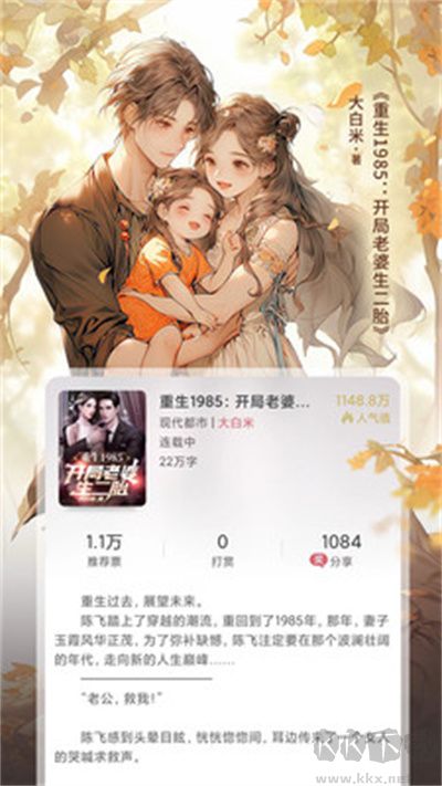 火星小说app官方高清大图 火星小说app官方v2.7.8安卓版