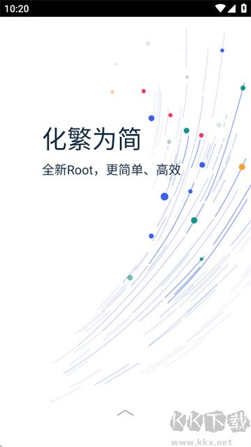 kingrootapp最新版安装高清大图 kingrootapp最新版安装v5.4.0手机版
