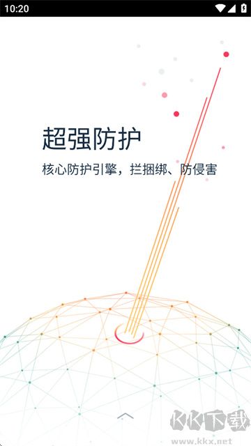 kingrootapp最新版安装高清大图 kingrootapp最新版安装v5.4.0手机版