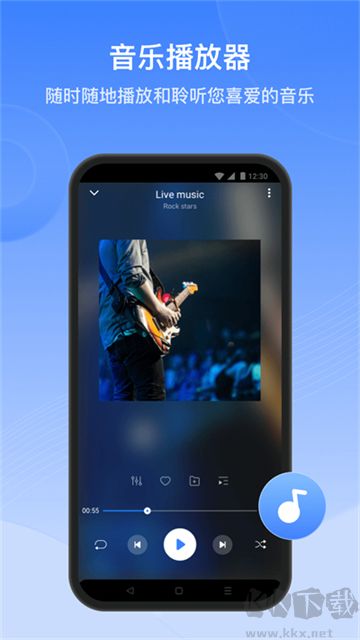 茄子快传app最新版安装高清大图 茄子快传app最新版安装v6.53.38安卓版