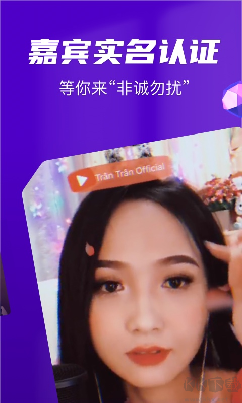 嗨玩app