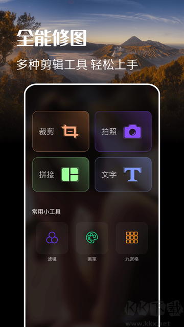 趣拍app最新版