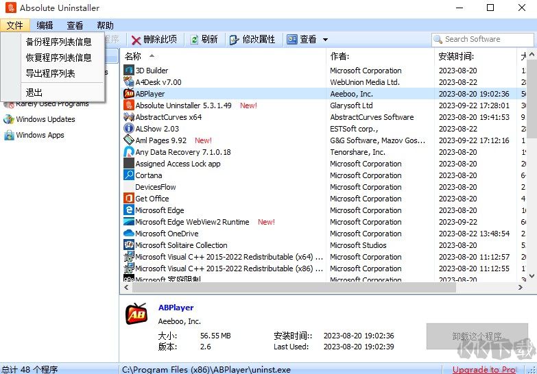 Absolute Uninstaller(程序卸载工具)