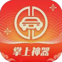 掌上神器安卓版安装