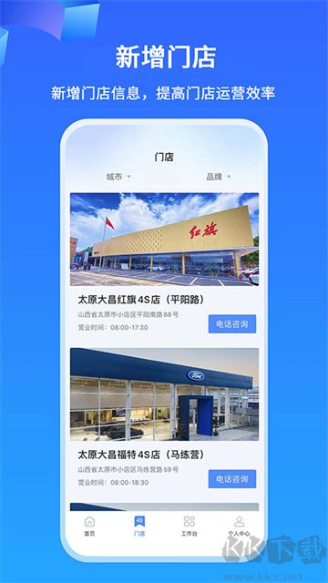 掌上神器安卓版安装高清大图 掌上神器安卓版安装v1.7.43免费版
