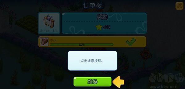 海绵宝宝冒险果酱世界