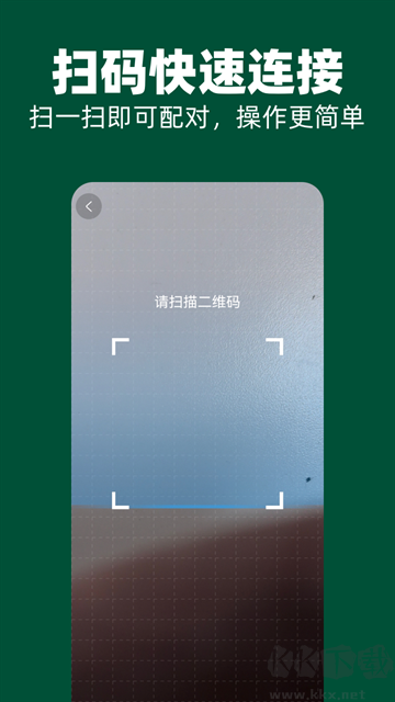 51闪传最新版安装v3.4.1手机版