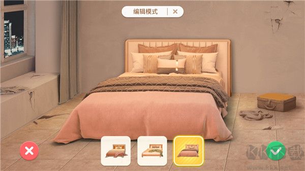 装扮小屋