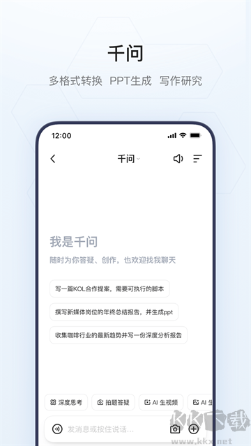 夸克app安装v10.5.1安卓版