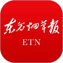 东方烟草报app最新版安装