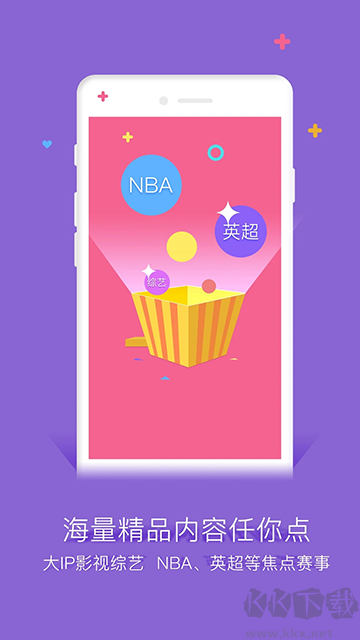 谷豆TV安卓版安装v3.13.0官方版