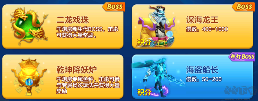 牛仔捕鱼