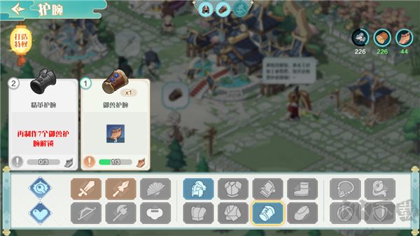 仙宗大掌门