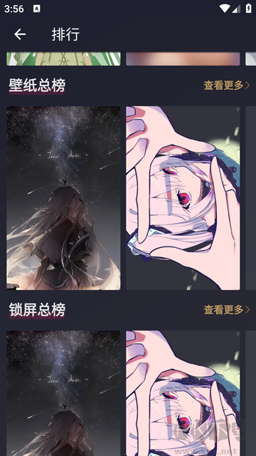 次元壁纸安装v2.11.5安卓版