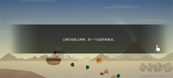 荒岛余生