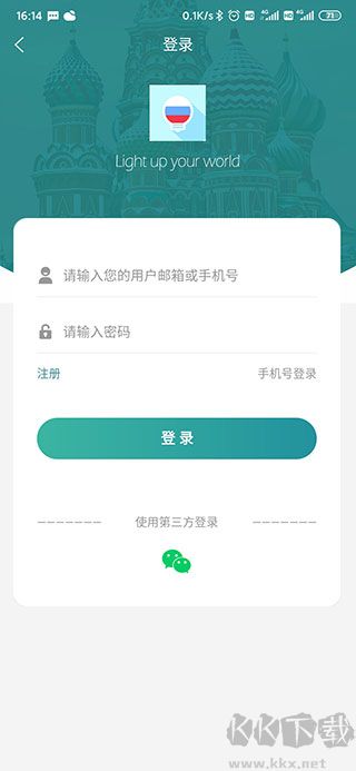 莱特俄语背单词