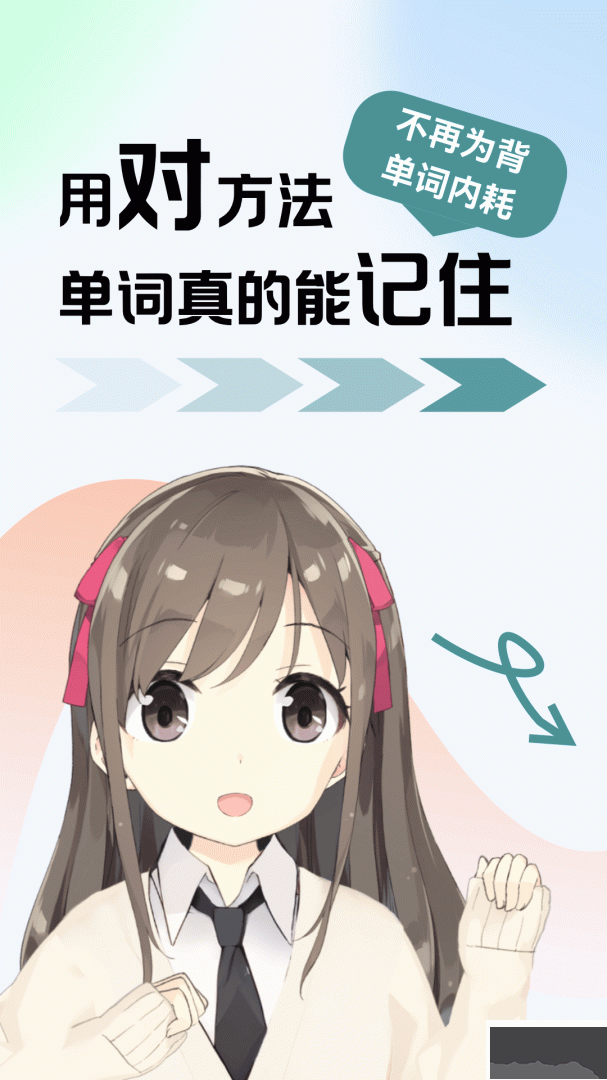 莱特俄语背单词