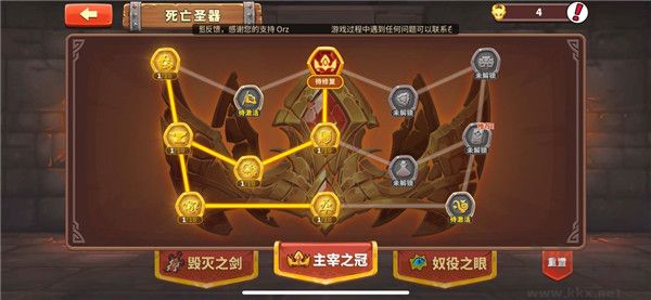放置军团
