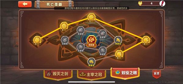 放置军团