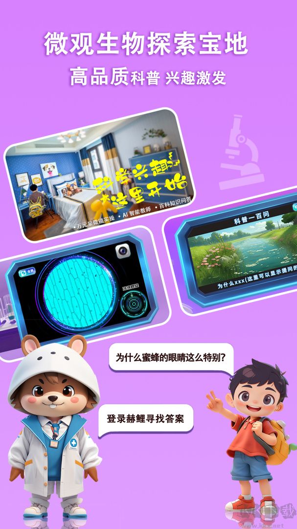 赫鲤app手机版安装v2.2.35最新版