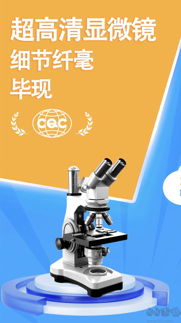 赫鲤app手机版安装v2.2.35最新版