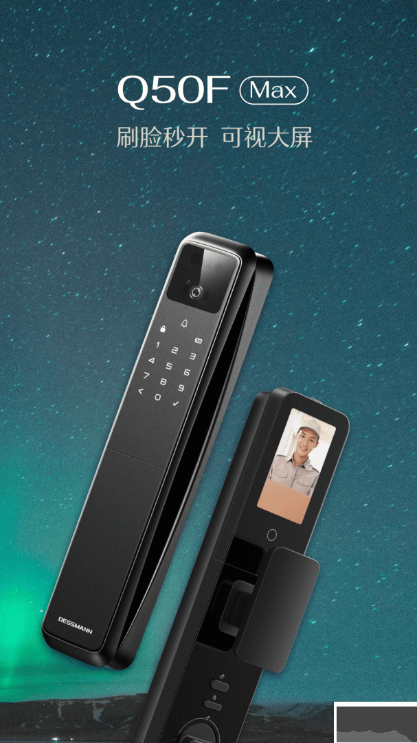 小嘀管家app手机版高清大图 小嘀管家app手机版v6.10.0安卓版