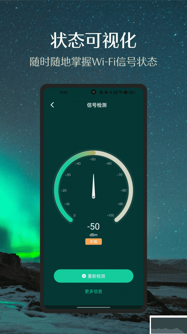 小嘀管家app手机版高清大图 小嘀管家app手机版v6.10.0安卓版