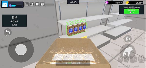 超市经理模拟器
