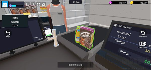 超市经理模拟器