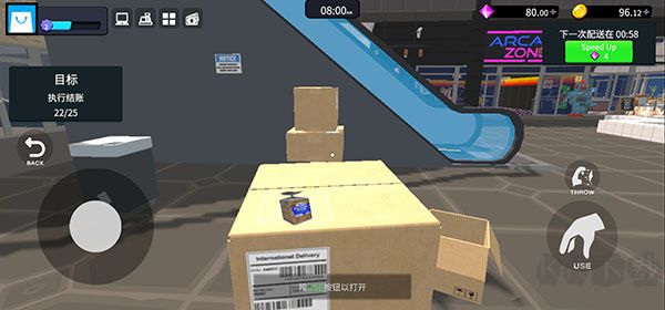 超市经理模拟器