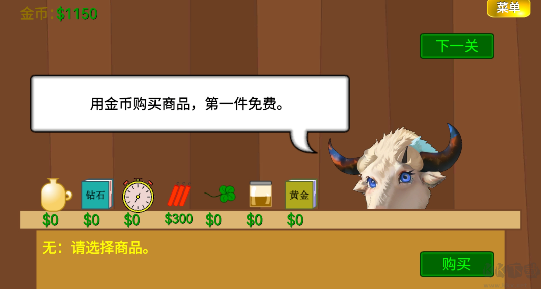 黄金矿工
