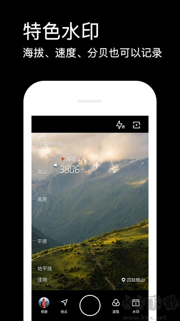 水印相机app免费版