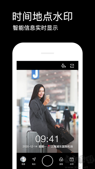 水印相机app免费版