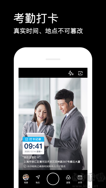 水印相机app免费版