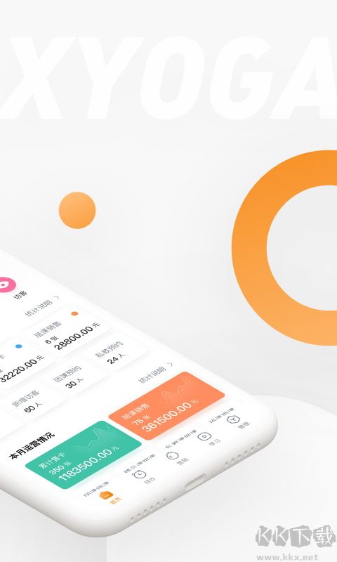随心瑜掌馆app安卓版v10.1.2最新版