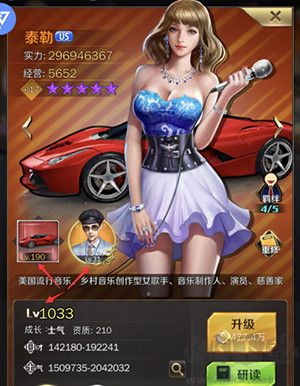 商道高手