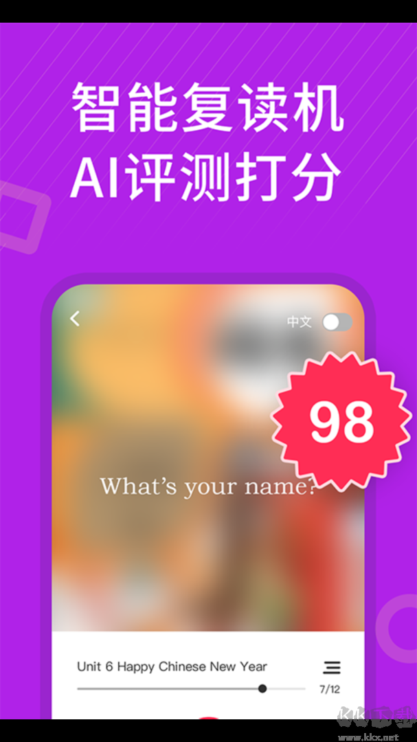 从零开始学英语app最新版v6.68安卓版