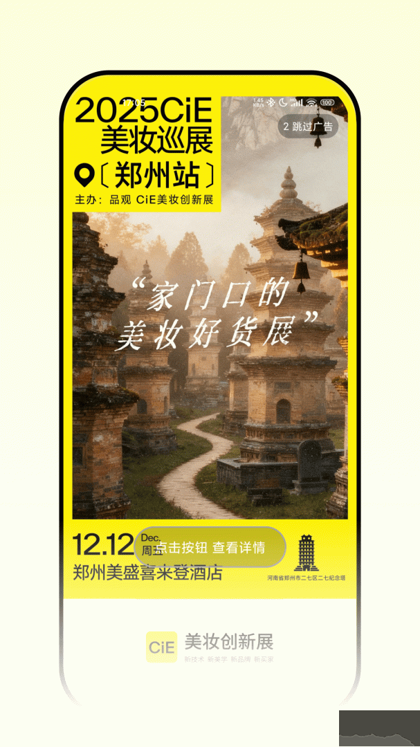 品观app安卓版v3.6.4官方版