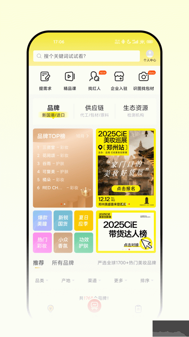 品观