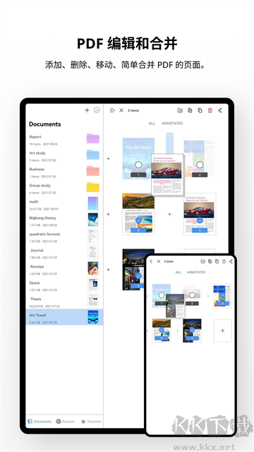 Flexcil笔记和PDFapp官方版安装v1.4.2.17手机版