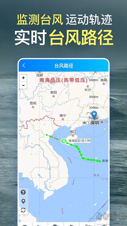 更云天气预报app最新版安装v16.0.0官方版