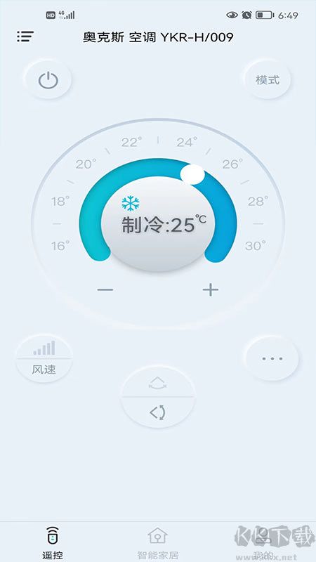 欧酷星智控app安卓版高清大图 欧酷星智控app安卓版v6.2.18官方版
