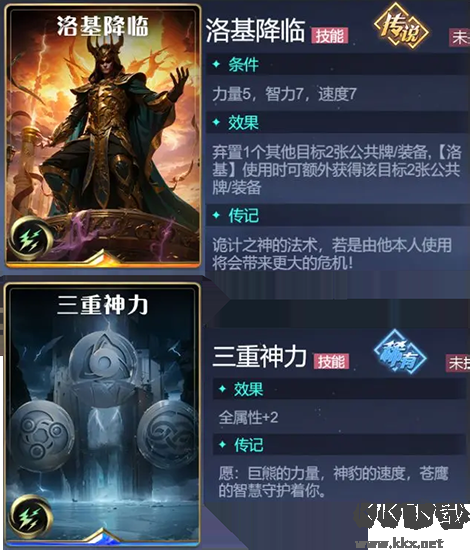 诸神竞技场